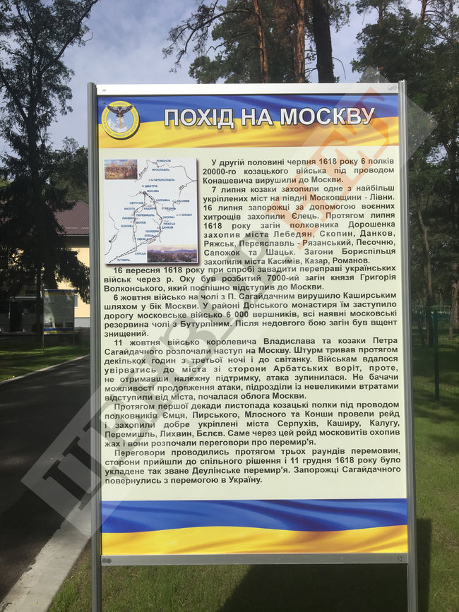 Новое качество военной разведки – репортаж с базы Oculi et aures civitatis et exercitus 23