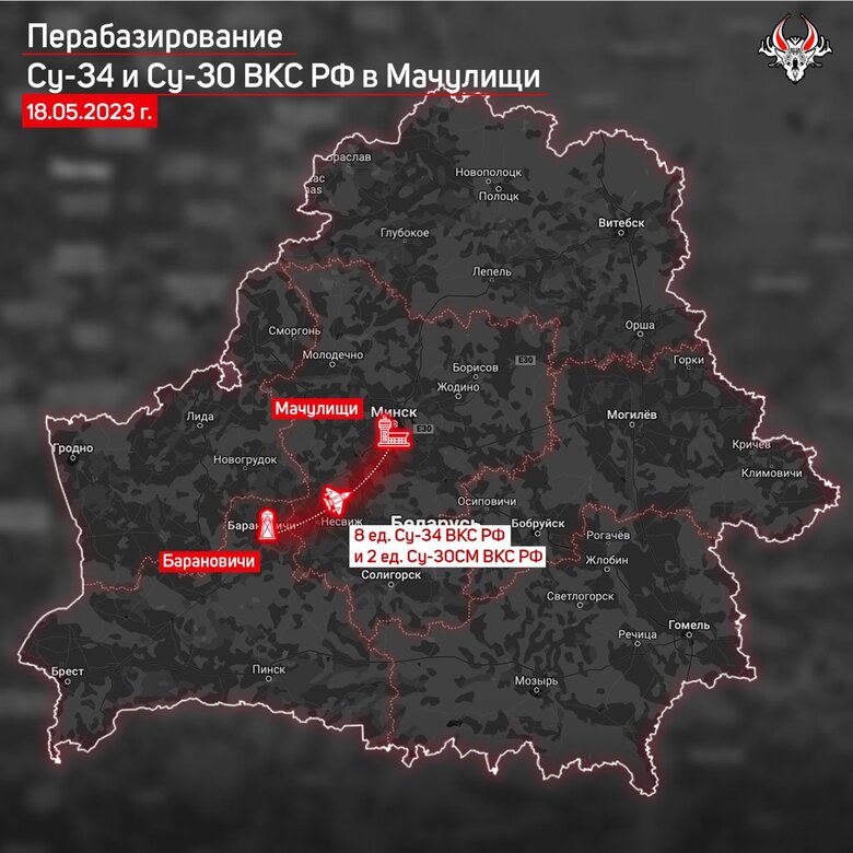 10 російських винищувачів перебазували на аеродром Мачулищі, - Беларускі Гаюн 01