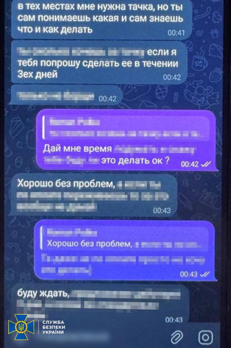 СБУ затримала п'ятьох паліїв у трьох областях