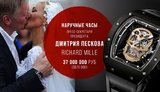 часы навальный песков
