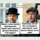 Элементарно