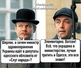 Элементарно