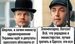 Элементарно