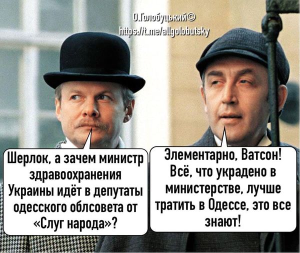 Неудержимые, Зе!подарок учителю, зависть диктатора. Свежие ФОТОжабы от Цензор.НЕТ 05
