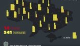 За 1 квартал 2018 року в ДТП загинули 14 дітей, 541 дитина зазнала травм, - МВС