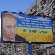 Цензор.НЕТ Изображение