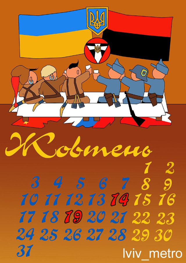 Цензор.НЕТ Изображение