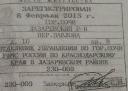 От Донбасса до Сирии: опубликованы новые данные наемников 6-го штурмового отряда ЧВК Вагнера 02