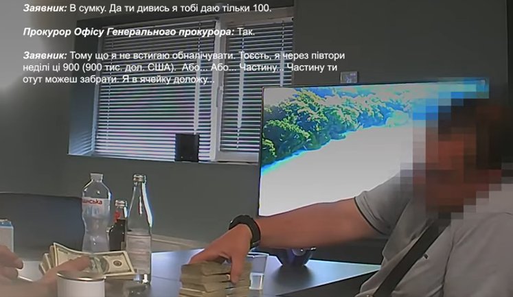 Прокурору и адвокатам, уличенным в подстрекательстве к предоставлению 3,5 млн дол. взятки, сообщено о подозрении, - НАБУ. ВИДЕО