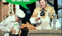 Песня о подаче воды в оккупированный Крым