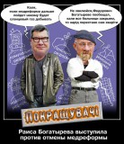 Покращувачі
