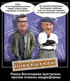 Покращувачі