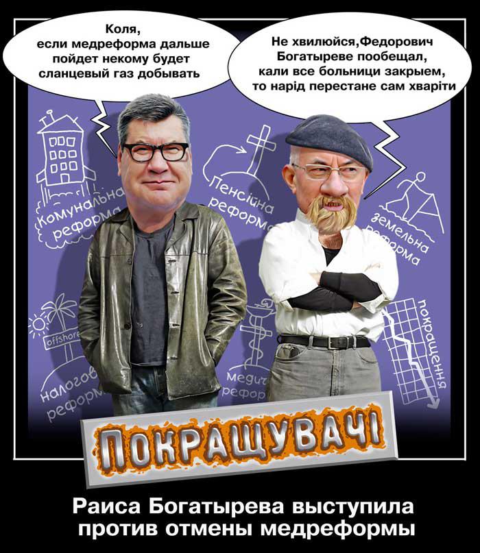 Покращувачі