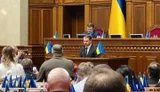 Голосование относительно отставки Кравченко состоится 15 сентября, - "слуга народа" Арахамия