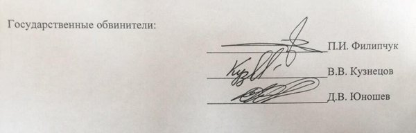 савченко судьи