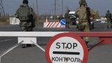 Кабмин изменил порядок ввоза товаров на оккупированный Донбасс