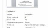 отставка абромавичус чепинога