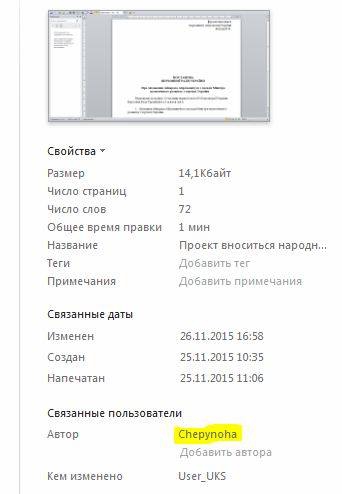 отставка абромавичус чепинога