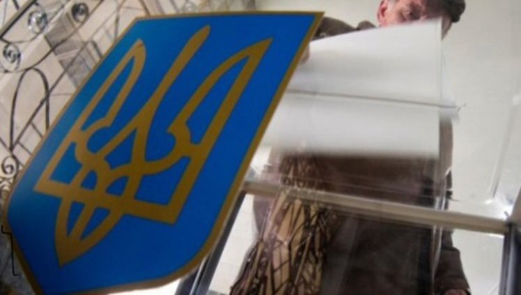 Verkhovna Rada bans Russian observers from monitoring elections in Ukraine