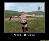 Еще жив?