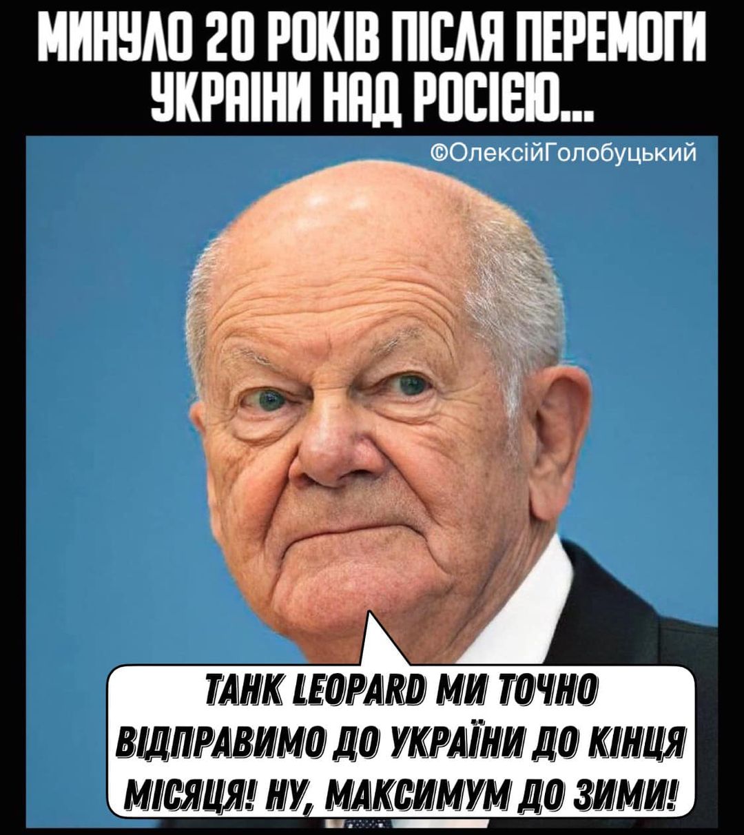 Скоро вже...