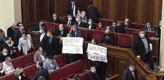 Шкарлет нелегитимный министр: нардепы ЕС протестовали против возможного кнопкодавства при назначении министра образования 03