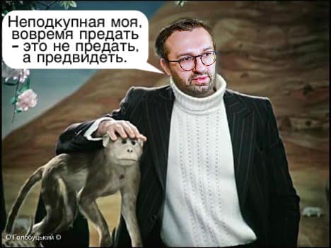 Словами классика...