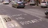 В Днепропетровске ввели VIP-полосы для езды чиновников. Автолюбителям - пробки и штраф 300 гривен. + ВИДЕО.
