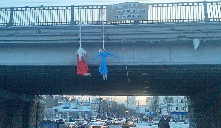В Киеве повесили "советского Деда Мороза" и "его сожительницу – Снегурочку". ФОТО