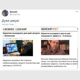 ... и так далее