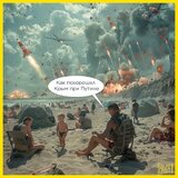Хорошо-то как...