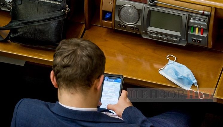 "Слуга народа" Брагар переживает, чтобы "Сергеевна" не увидела попавшую в СМИ переписку: "Бесплатно публиковать, что я с учительницей встречаюсь, никто не будет". ВИДЕО+ФОТО