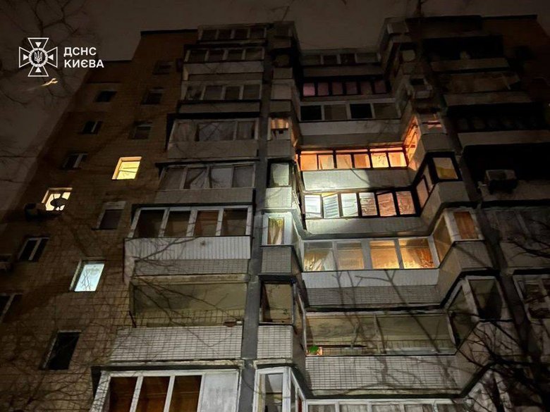 Наслідки атаки