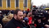 гонгадзе