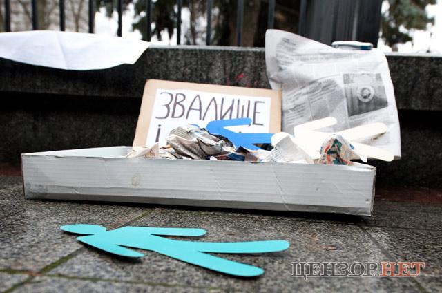 Цензор.НЕТ Изображение
