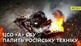 війна