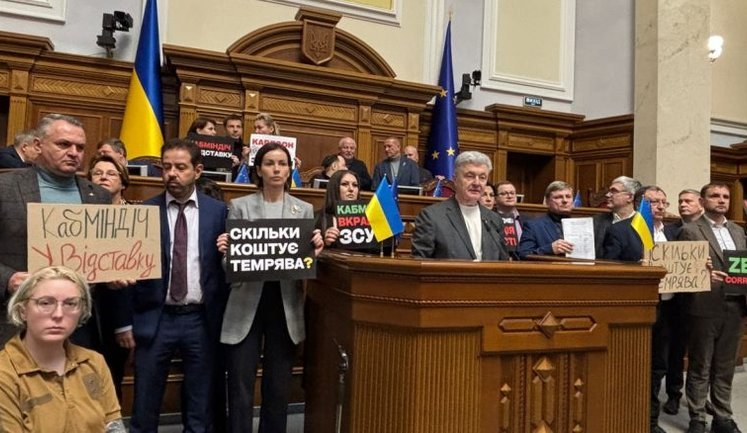 Звільнення двох міністрів не вирішить кризу - потрібне повне перезавантаження влади, - Порошенко. ВІДЕО+ФОТОрепортаж