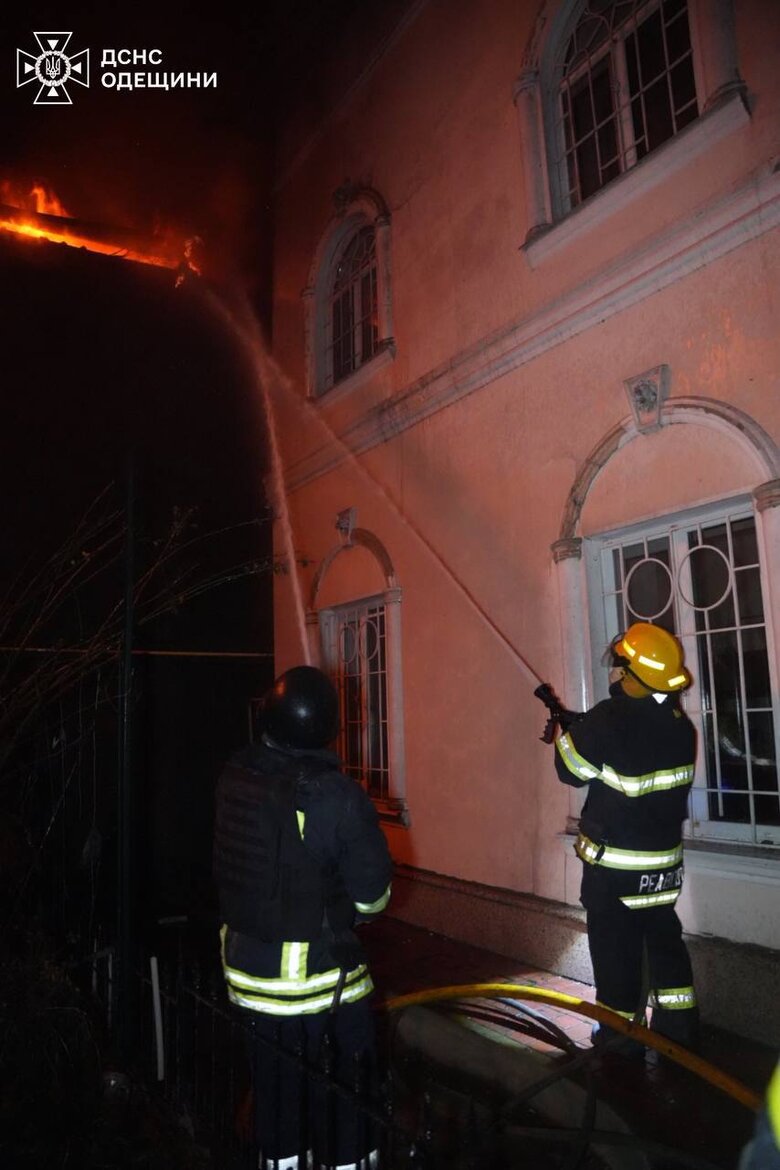 Odesa State Emergency Service