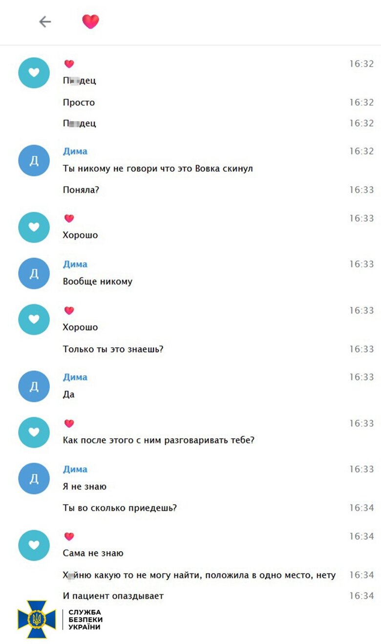 СБУ викрила зрадників, які навели російський Іскандер на село Гроза на Харківщині. Це брати Мамони - місцеві, які перейшли на бік рашистів 11