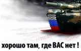 Народная мудрость