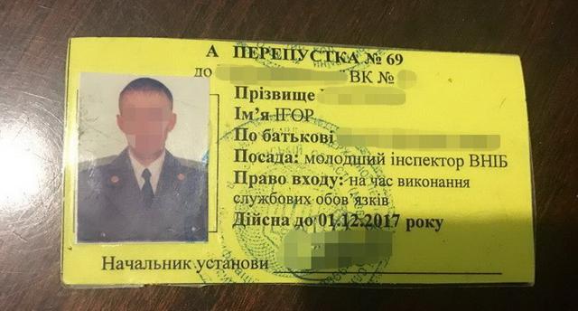 Сотрудник исправительного учреждения на Ривненщине проносил наркотики осужденным, - СБУ 01