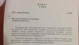 гпу корнийец шапакин