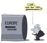 Эй, что вы там замышляете?