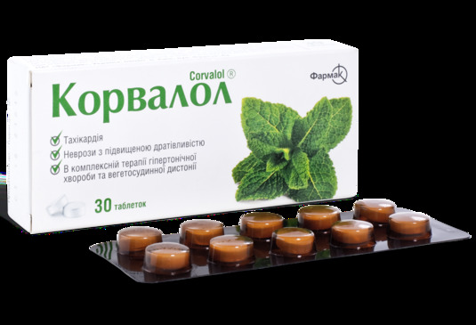 Украдене імя 02
