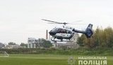 За две недели полицейский вертолет спас 11 человек на Львовщине, - Нацполиция