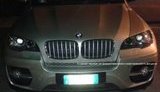 авто
