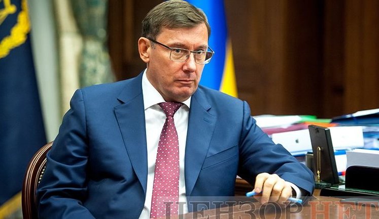 "Это день позора ВР", - Луценко о провальном голосовании за снятие неприкосновенности с Вилкула и Колесникова