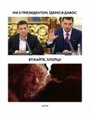В Давосе насторожились...