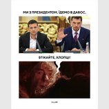 В Давосе насторожились...