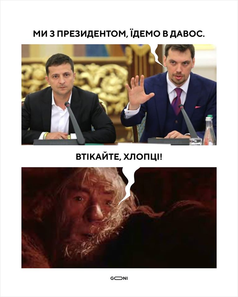 В Давосе насторожились...